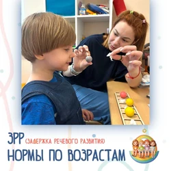 Что важно знать о развитии детской речи?