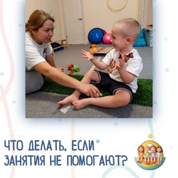Что делать, если занятия с логопедом не помогают? Честный разговор🤔
