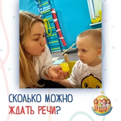 «ПОДОЖДИТЕ ДО ТРЁХ — САМ ЗАГОВОРИТ»: почему этот совет может быть опасен?